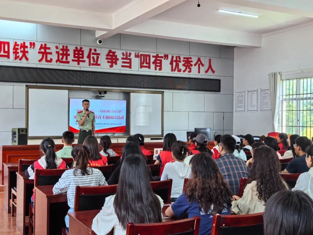 微信图片_20240802181710.jpg 微信图片_20240802181710.jpg