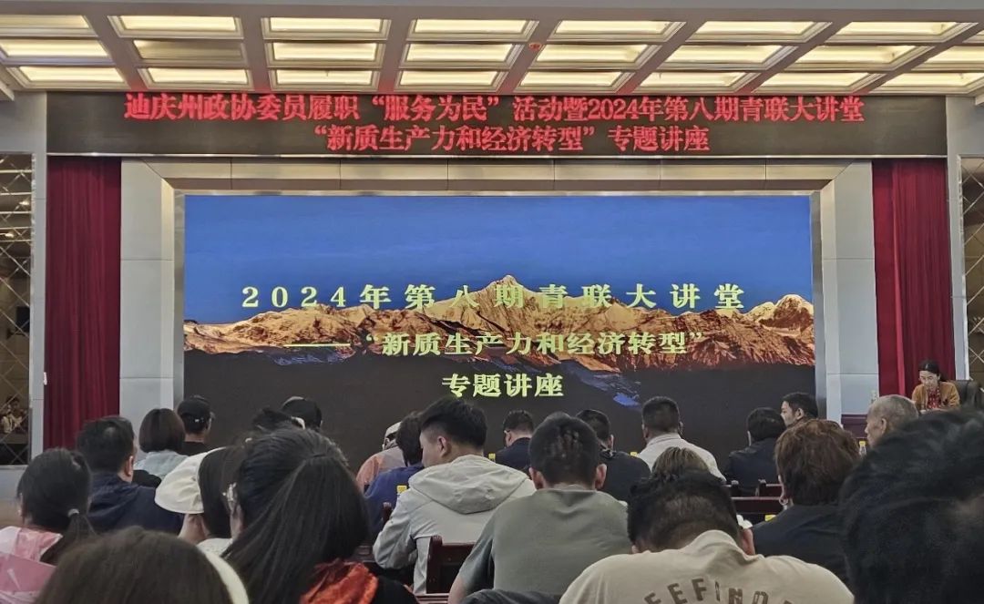 微信图片_20240827171045.jpg