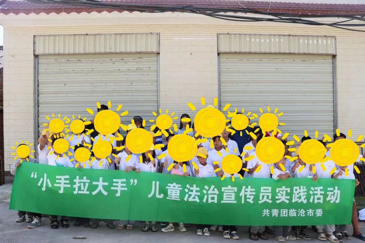微信图片_20240830172238.jpg