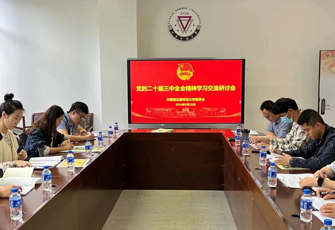 微信图片_20240924170530.jpg