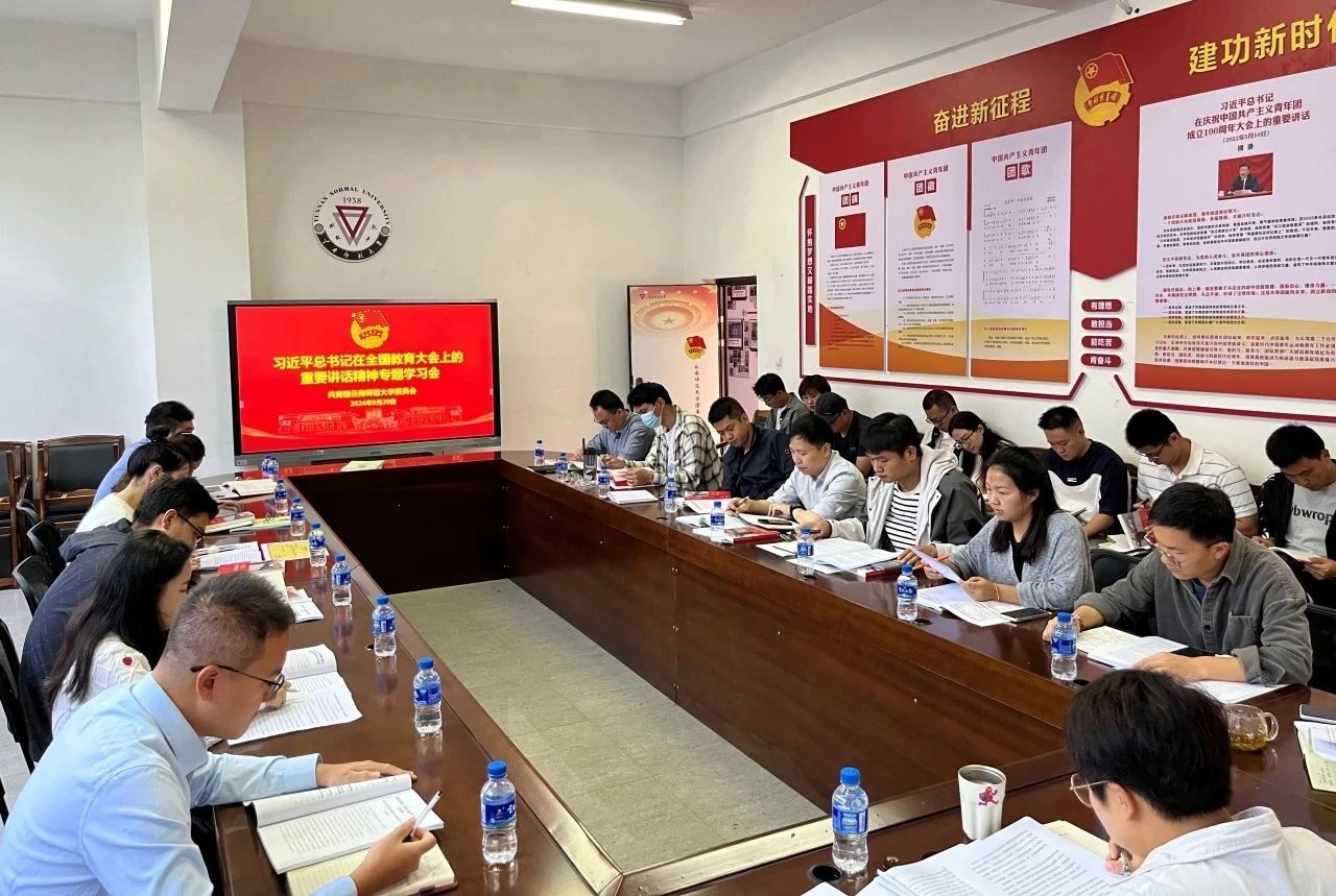 微信图片_20240924170534.jpg