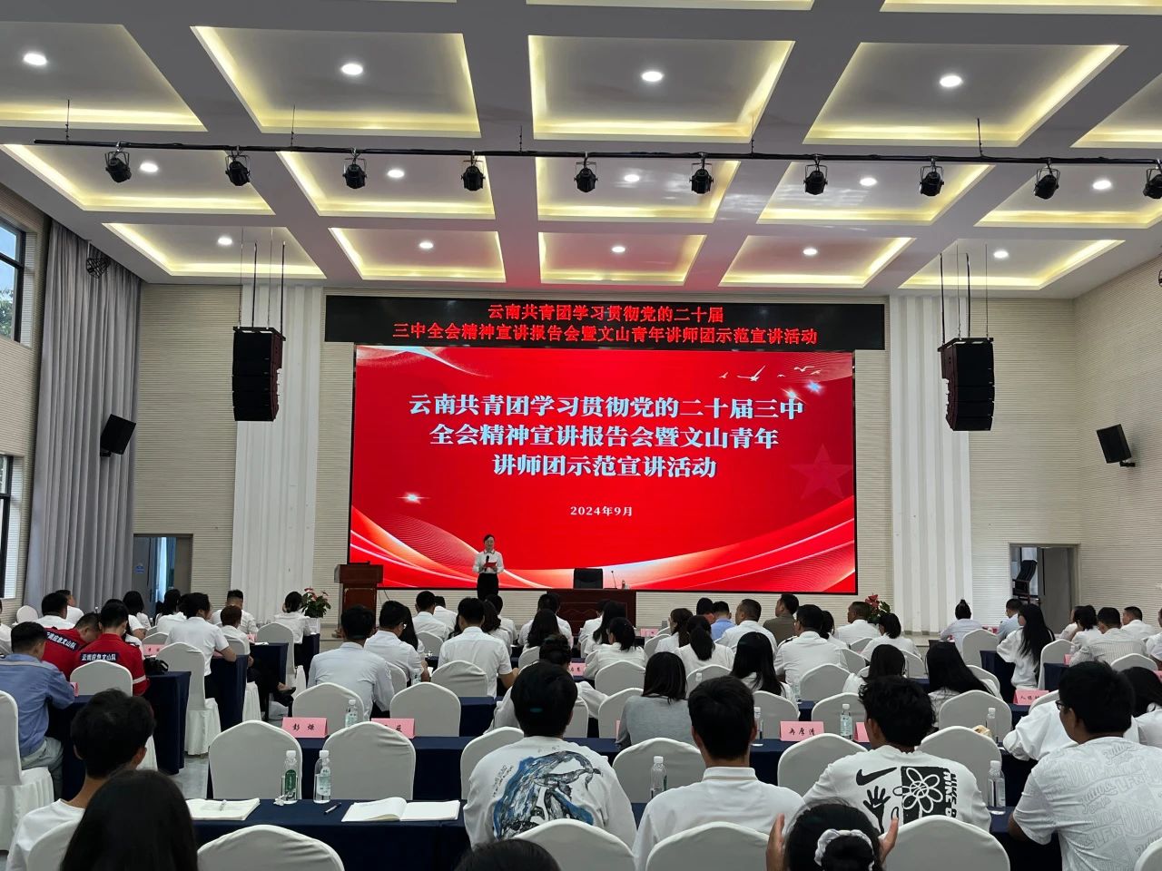 微信图片_20240929114350.jpg