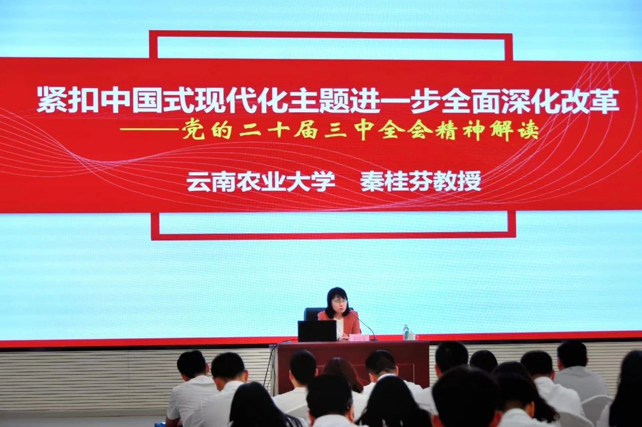 微信图片_20240929114355.jpg