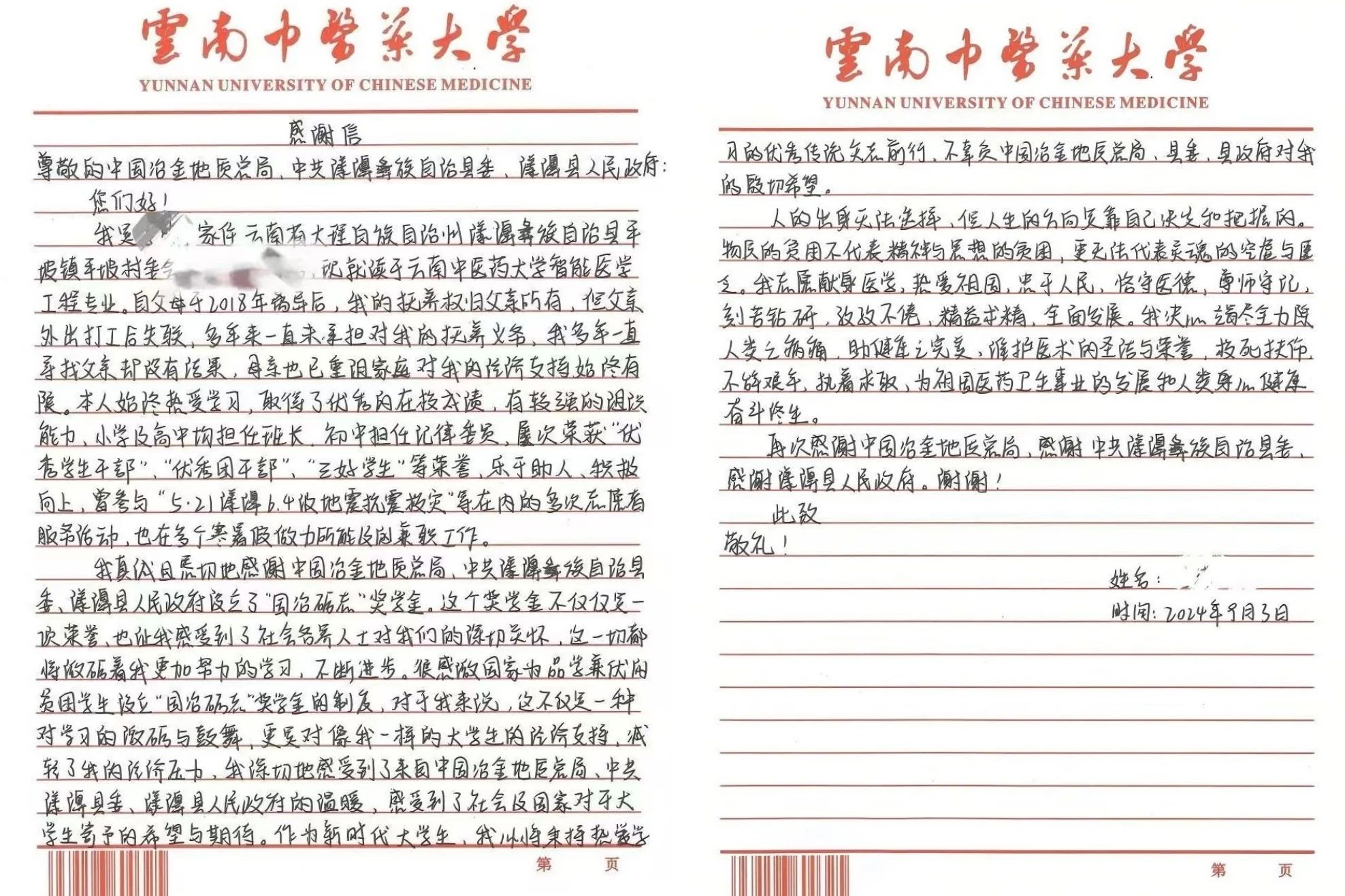 be72c0a6761cbac98a0a413f0178b874.jpg