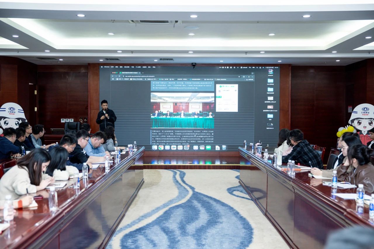 微信图片_20241120170314.jpg