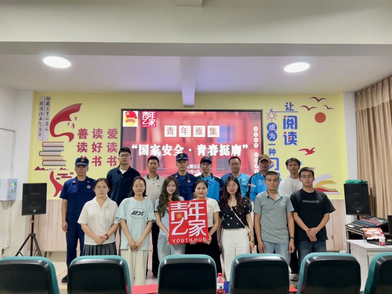 微信图片_20250418174253.jpg