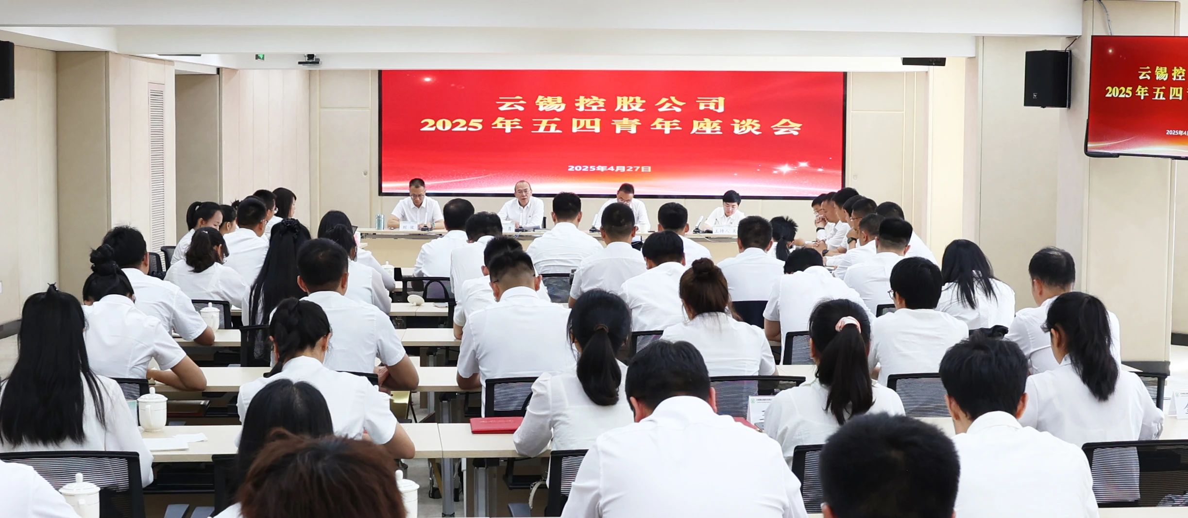 微信图片_20250502220020.jpg