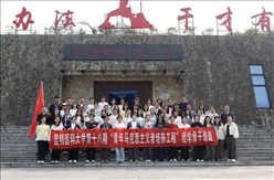 昆明医科大学“青马工程”菁医班赴麻栗坡开展红色教育