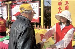 团南华县委开展“国家安全 青春挺膺”主题系列活动