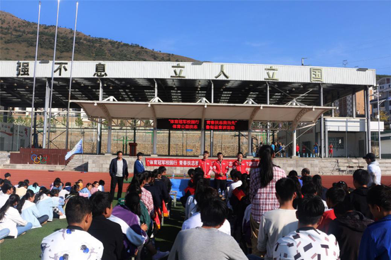 （体育冠军在鲁甸县龙头山镇龙泉中学与青年学生交流分享）