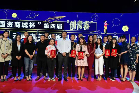 云南省青联积极发挥脱贫攻坚生力军作用