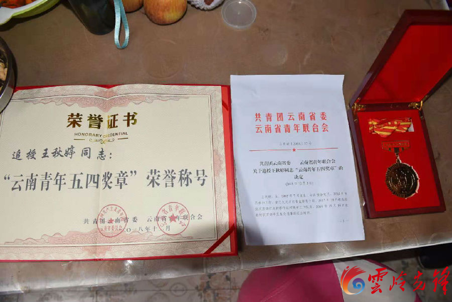 微信图片_20181205120312.jpg