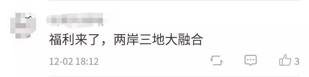 确定了,明年起港澳台居民可在内地(大陆)参加社保 确定了,明年起港澳台居民可在内地(大陆)参加社保
