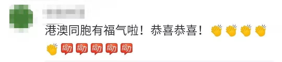 确定了,明年起港澳台居民可在内地(大陆)参加社保 确定了,明年起港澳台居民可在内地(大陆)参加社保