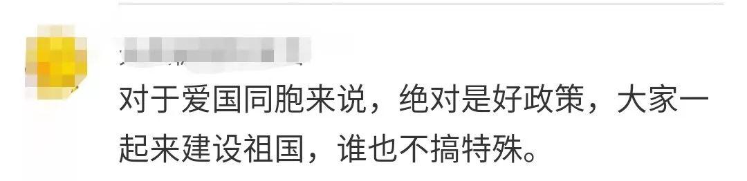 确定了,明年起港澳台居民可在内地(大陆)参加社保 确定了,明年起港澳台居民可在内地(大陆)参加社保
