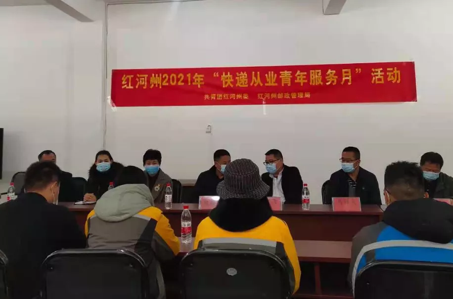 微信图片_20210212201136.png