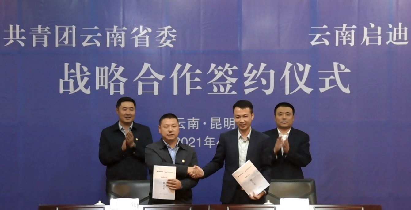 微信图片_20210421113401.jpg