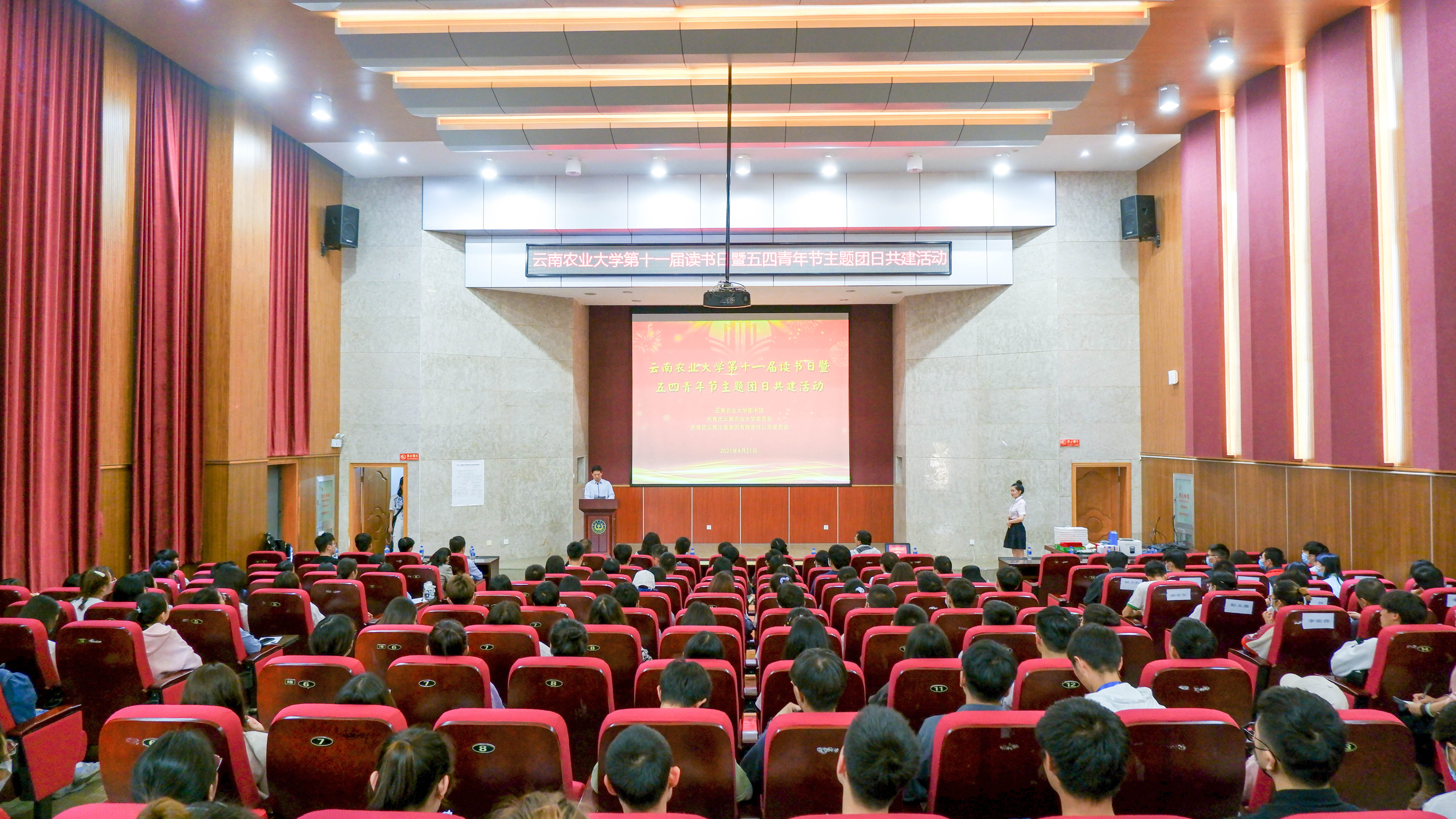 云南农业大学校团委.jpg