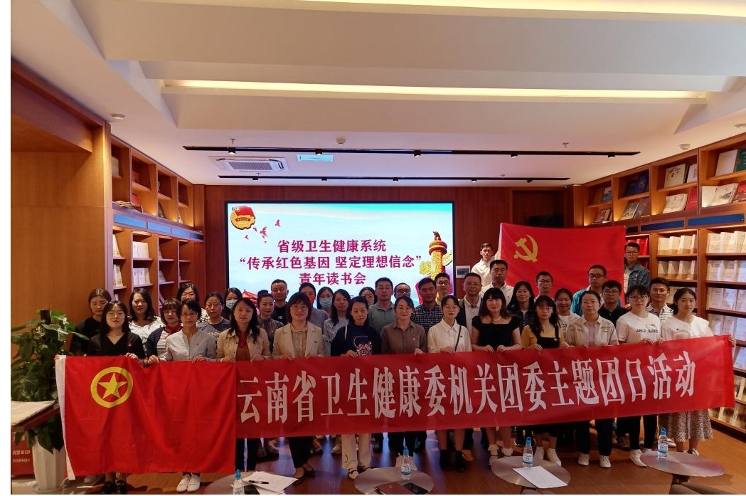 省卫健委活动.jpg
