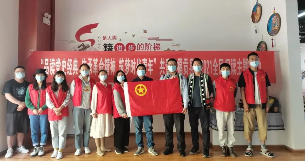 福贡团县委活动.jpg