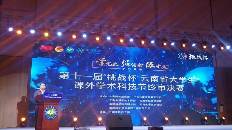 微信图片_20210516063709.jpg