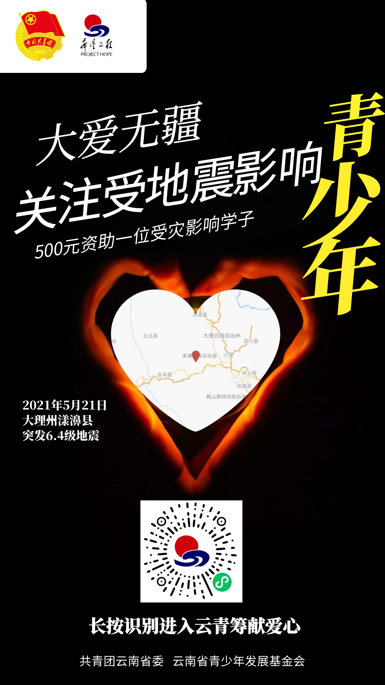 微信图片_20210522134043.png