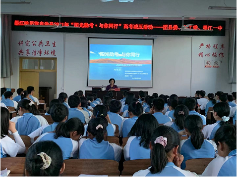 微信图片_20210621211920.png