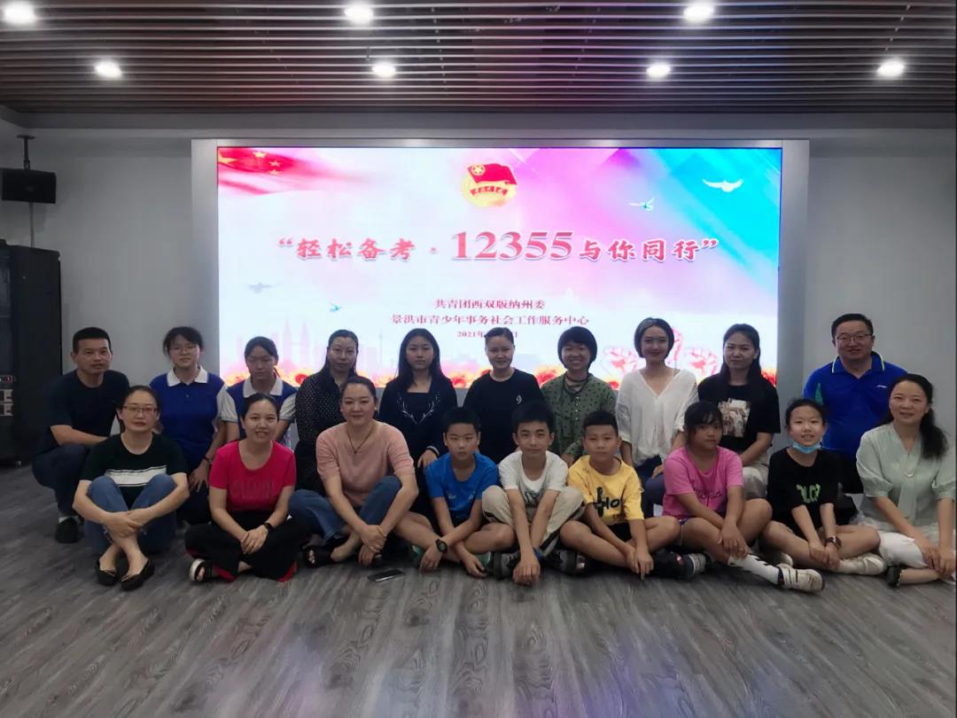 微信图片_20210621212157.jpg