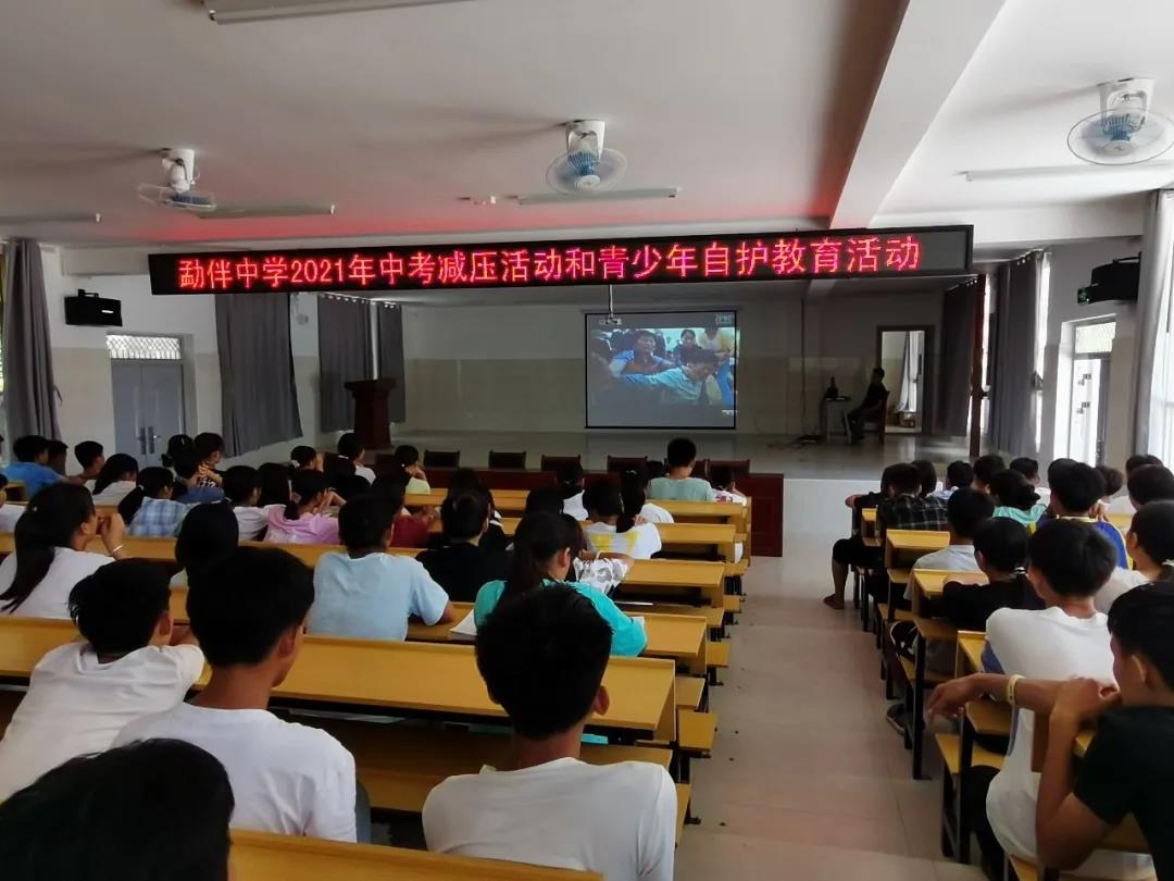 微信图片_20210621212201.jpg