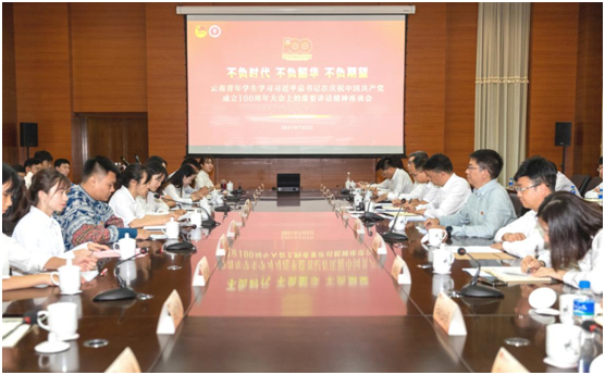 微信图片_20210702220617.png