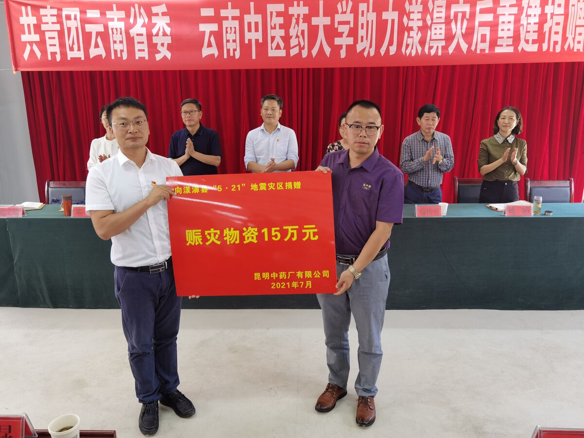 微信图片_20210708190433.jpg