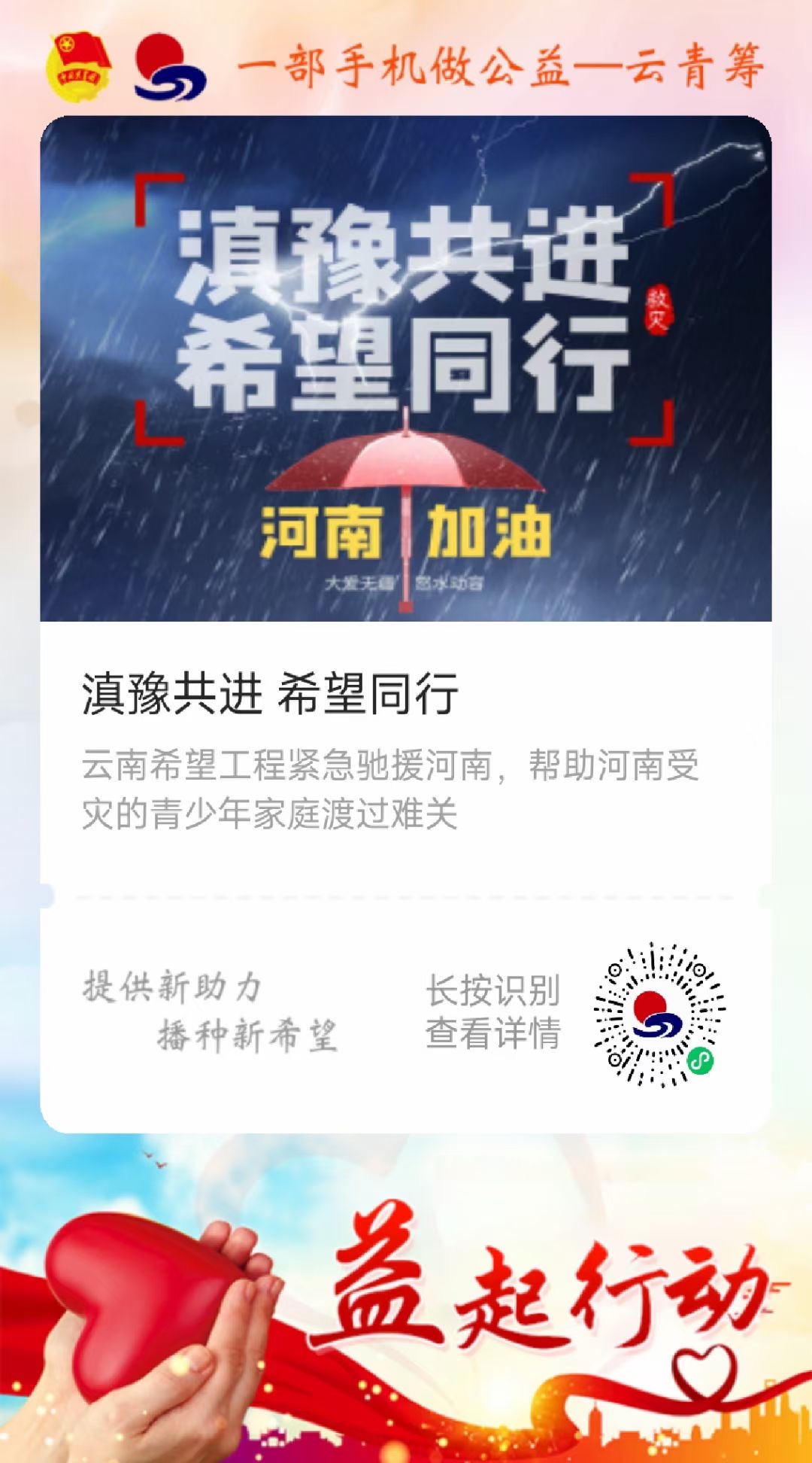 微信图片_20210722102312.jpg