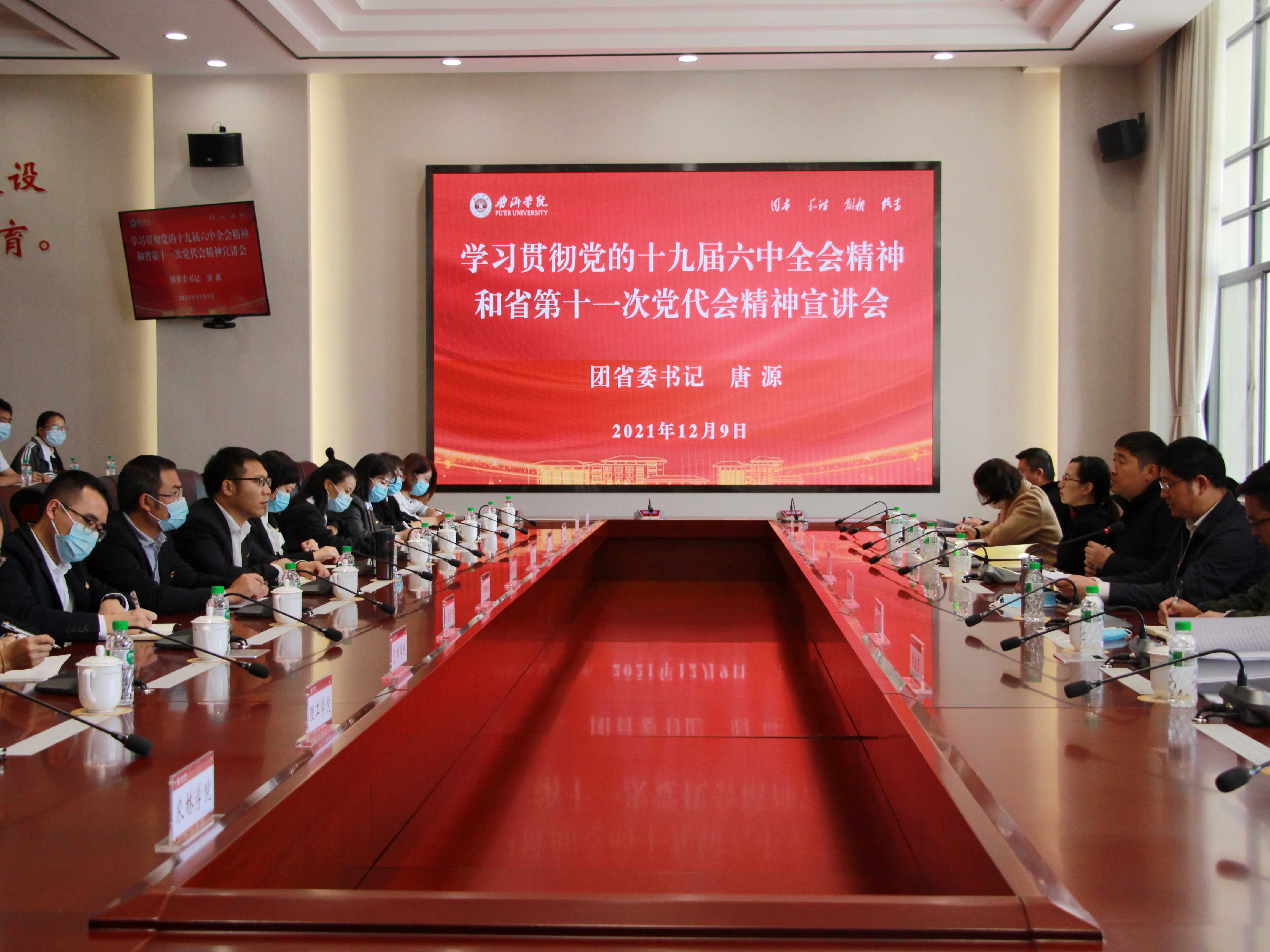 微信图片_20211214151753.jpg