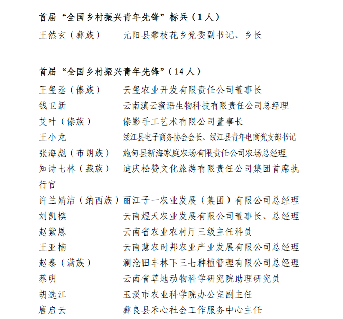 微信截图_20220105181627.png