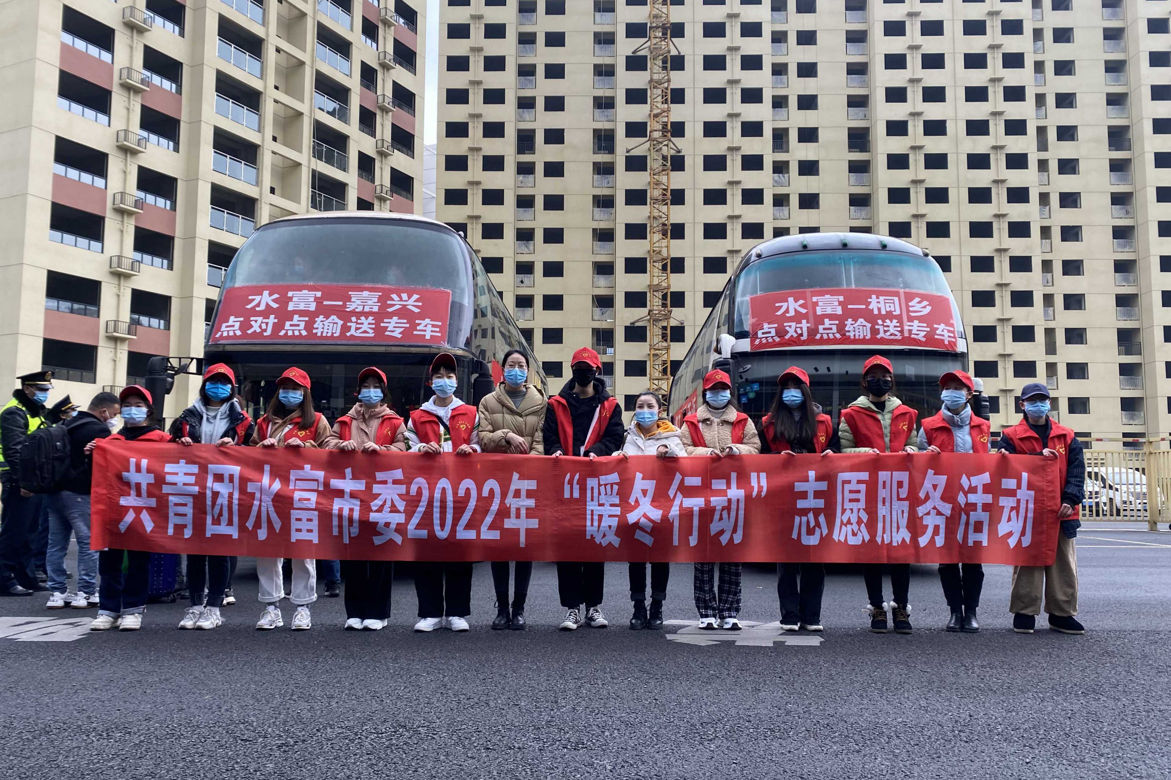 水富团市委”返家乡”学子助力劳务输出.jpg