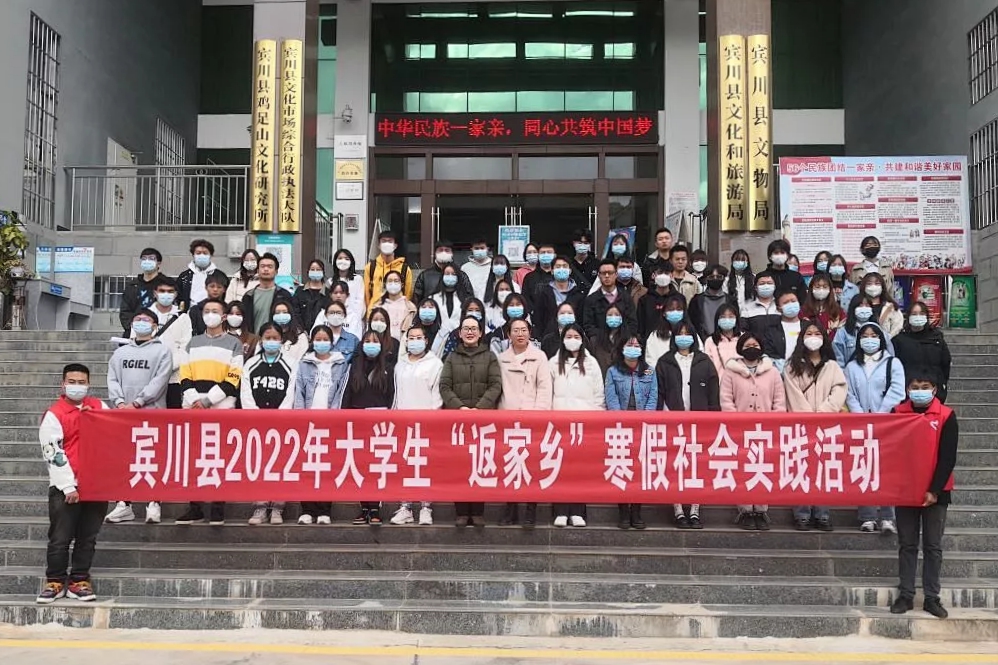 宾川团县委集中上岗_副本.jpg