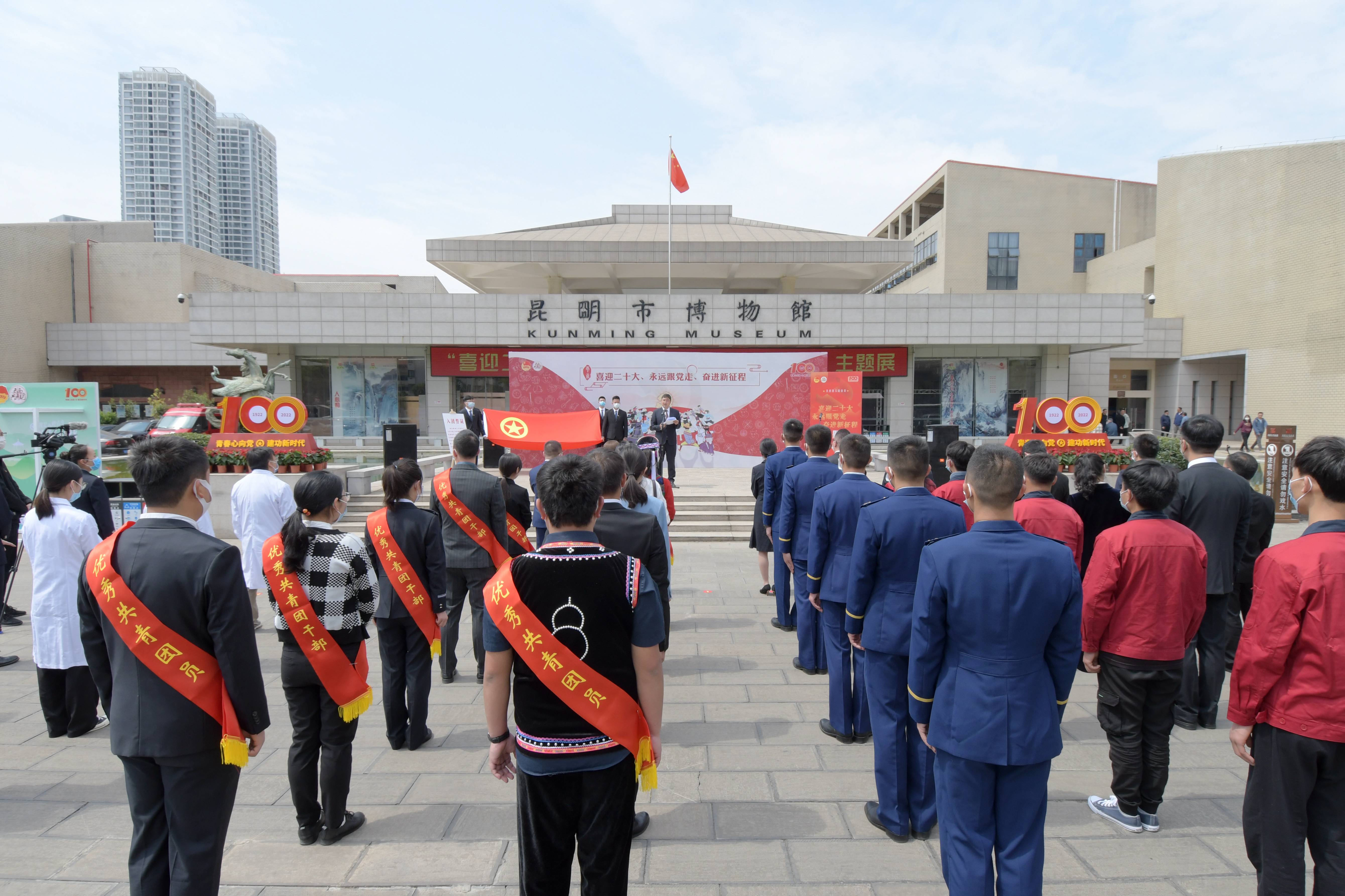 省级主题团日活动1.jpg