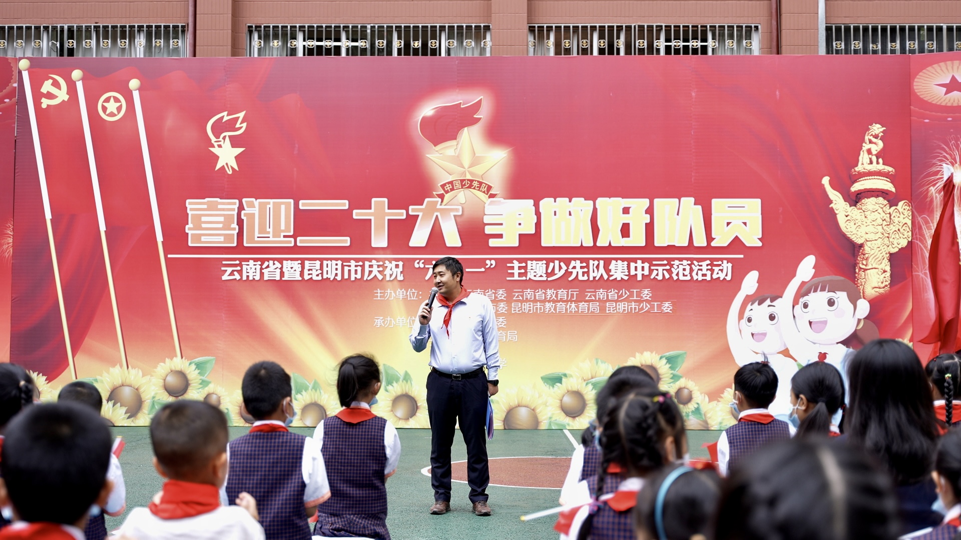 2.团省委书记唐源深情寄语少先队员，勉励他们要牢记习近平总书记的谆谆教诲和殷殷希望，走好人生路，扣好人生的第一粒扣子.jpg