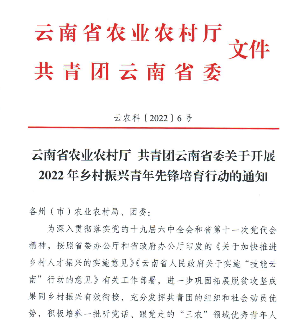 微信图片_20220624154656.png