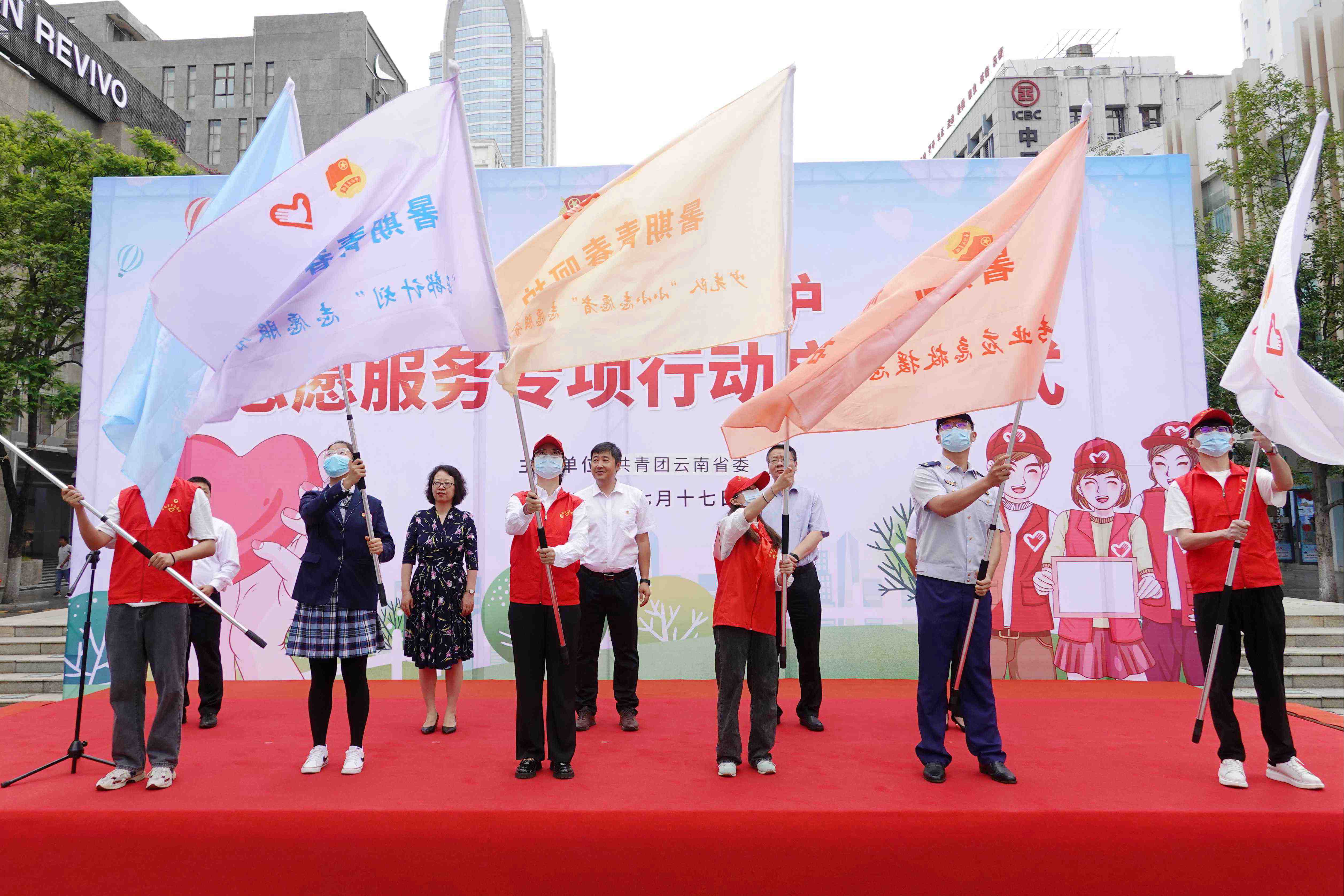 图2：为暑期安全呵护志愿服务队授旗.jpg