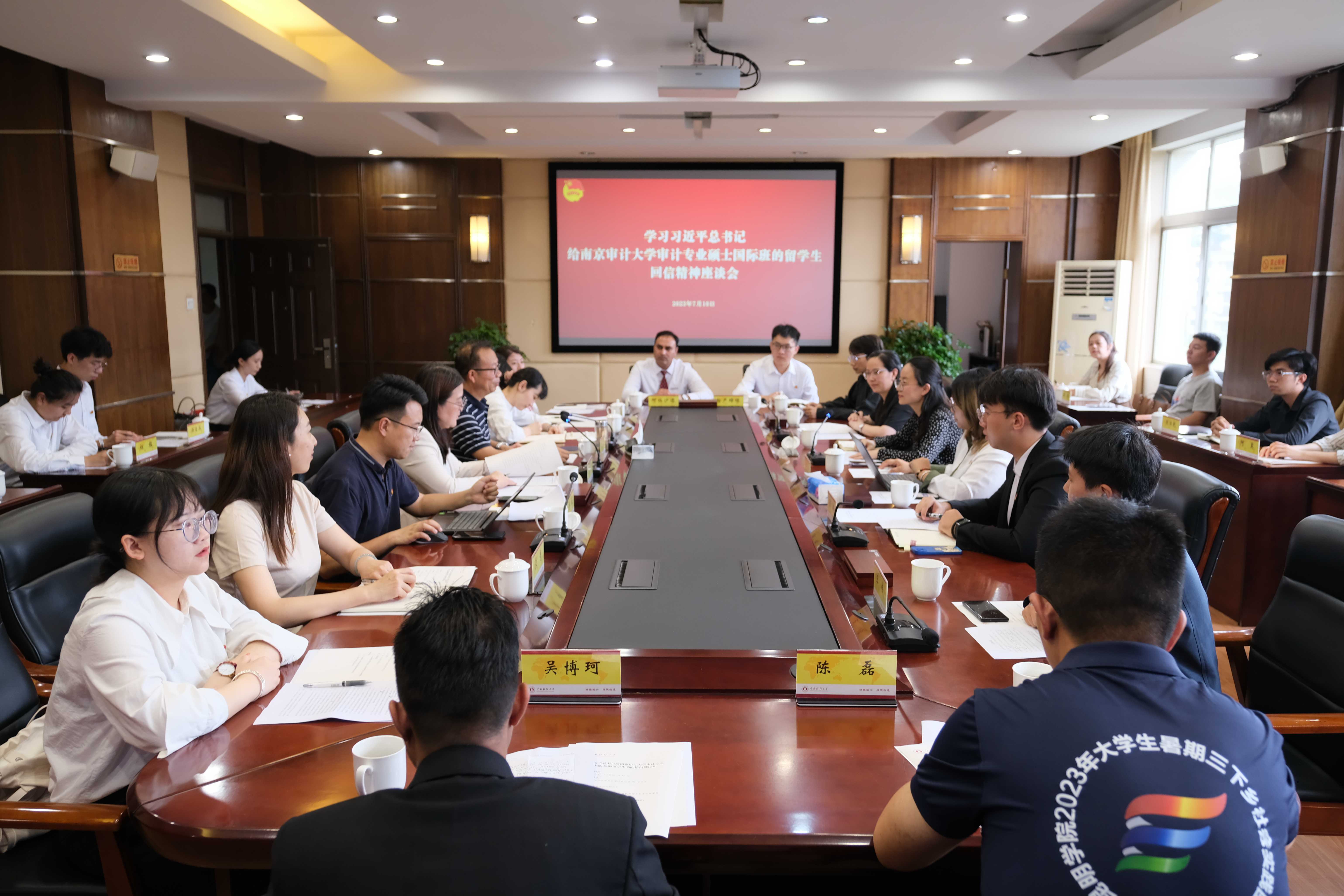 微信图片_20230711084958.jpg