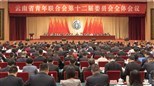 云南省青年联合会第十二届委员会全体会议开幕