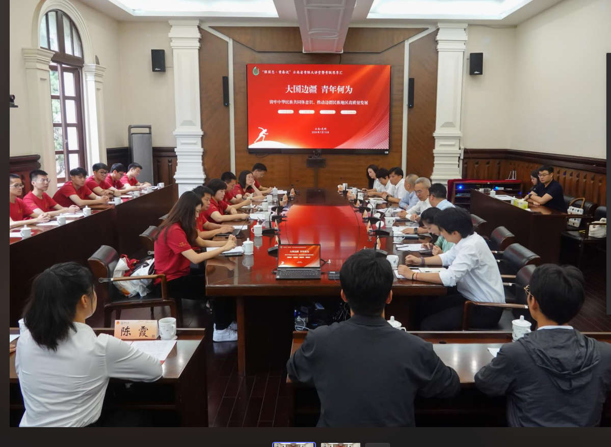 微信图片_20240717084210_副本.jpg