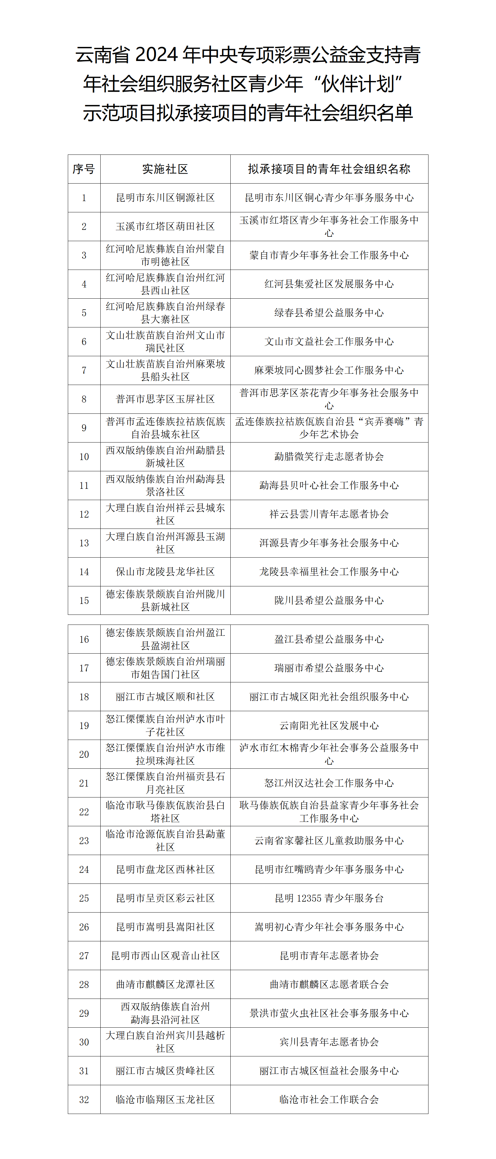 文字文稿1.png