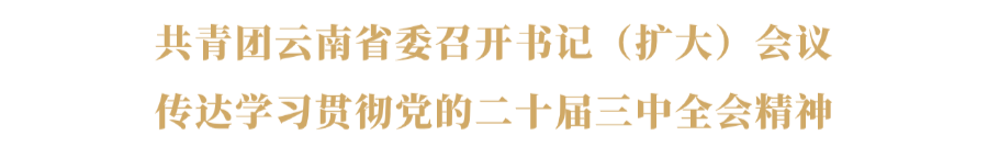 微信图片_20240725104740.png 微信图片_20240725104740.png