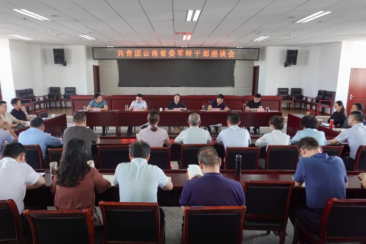 微信图片_20240802172856.jpg 微信图片_20240802172856.jpg