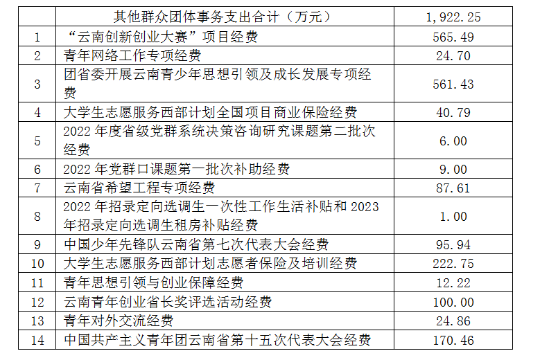微信图片_20240830150346.png