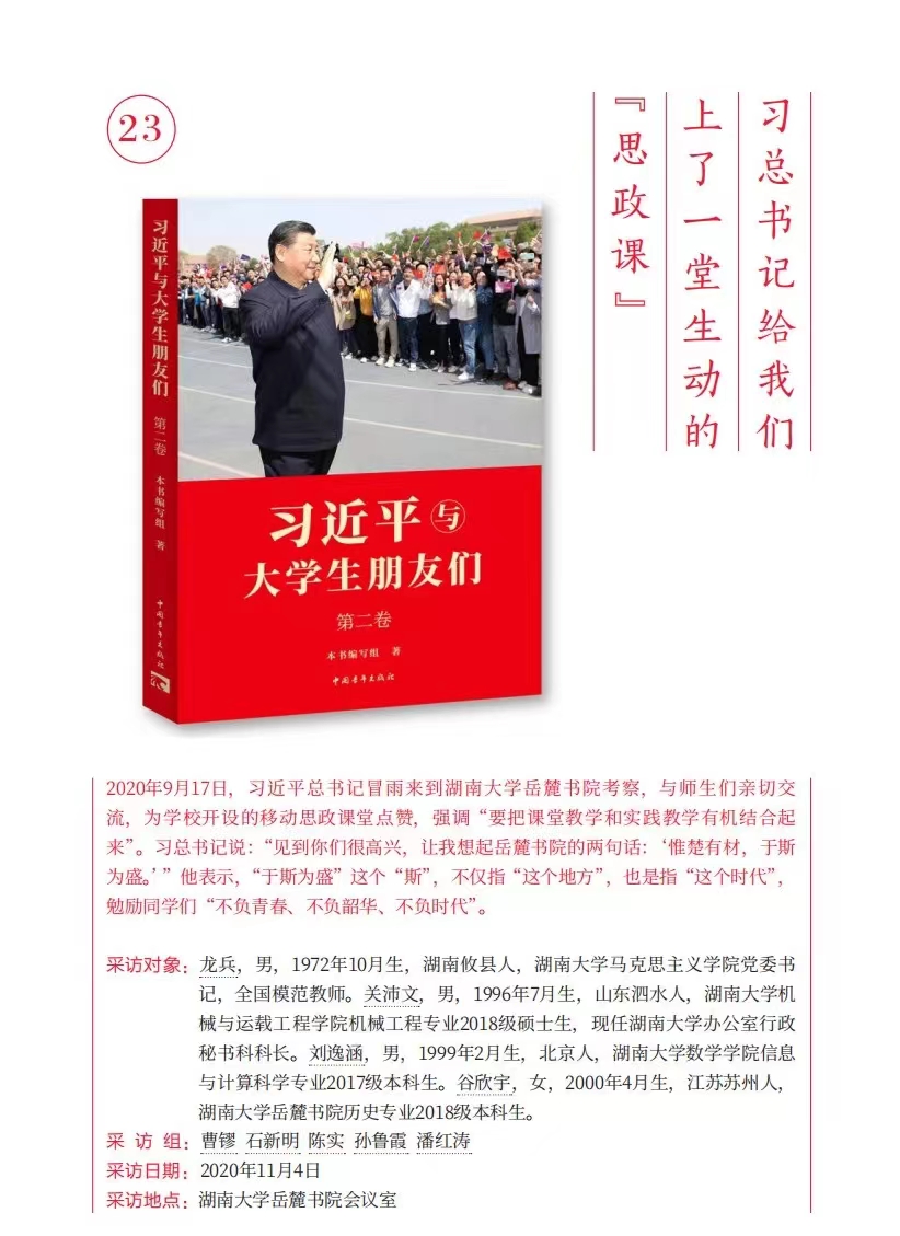 微信图片_20240910090021.jpg