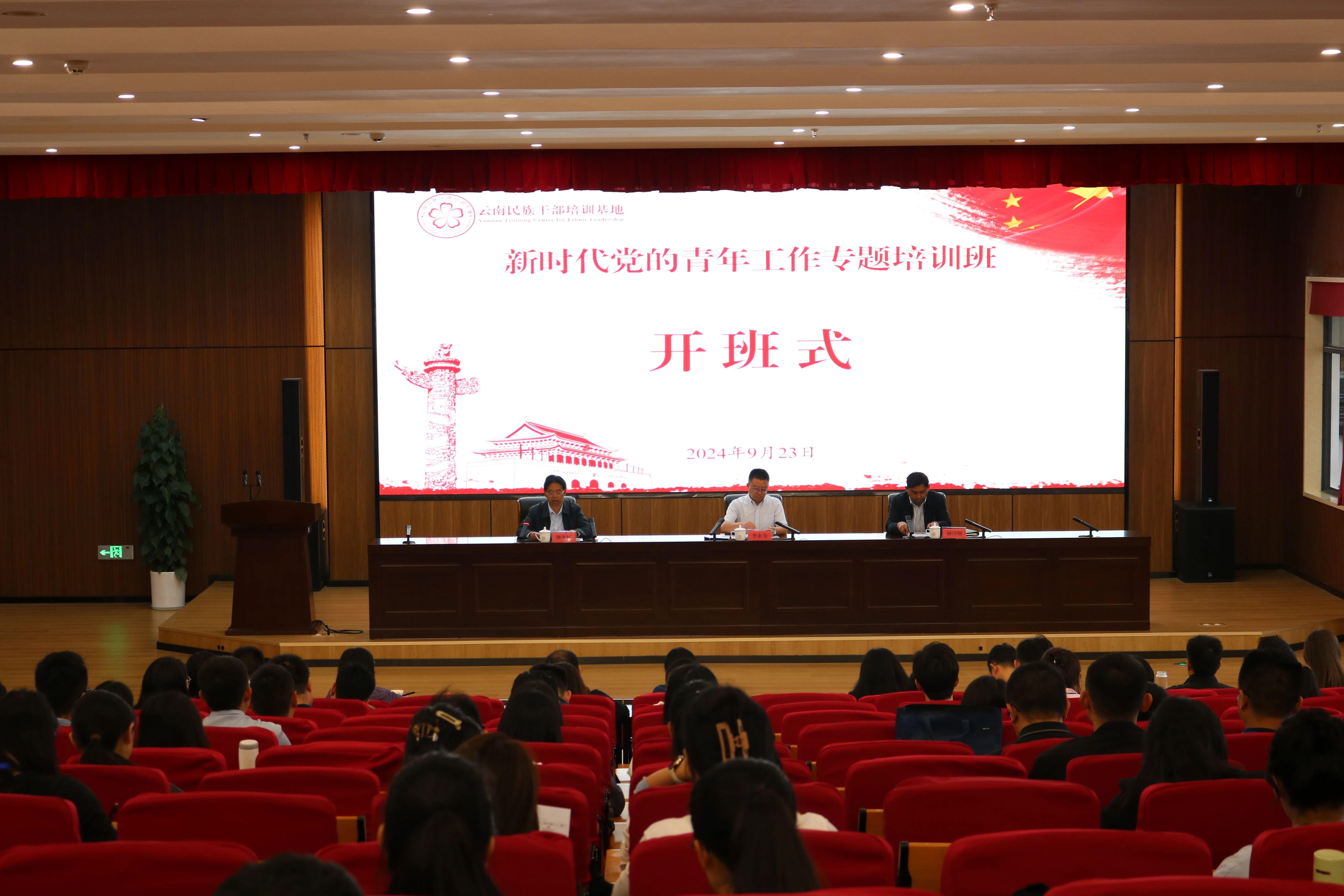 微信图片_20240929112114.jpg
