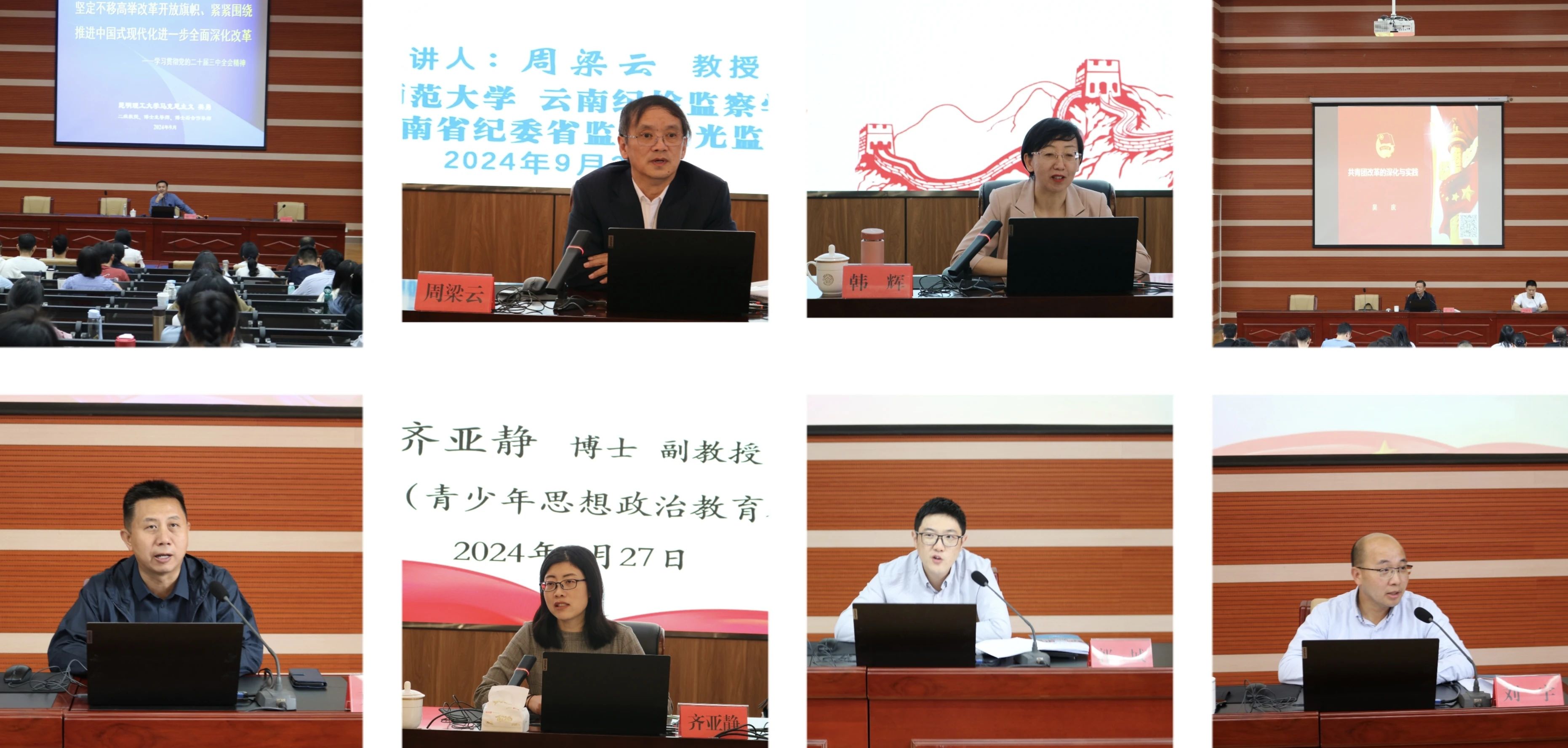 微信图片_20240929112117.jpg